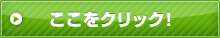 �v���~�A���u���b�N�V�����v�[�͂�����